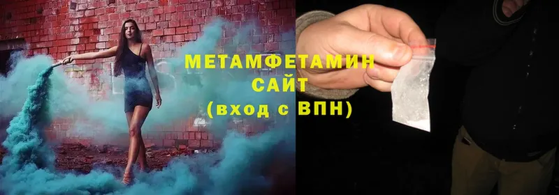 закладка  Качканар  Первитин Methamphetamine 